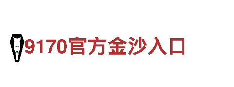 6566体育app-专业钢铁制造商